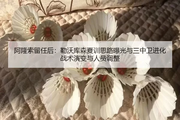 a-long-suo-liu-ren-hou-lei-wo-ku-sen-xia-xun-si-lu-bao-guang-yu-san-zhong-wei-jin-hua-zhan-shu-yan-bian-yu-ren-yuan-2-532.jpg